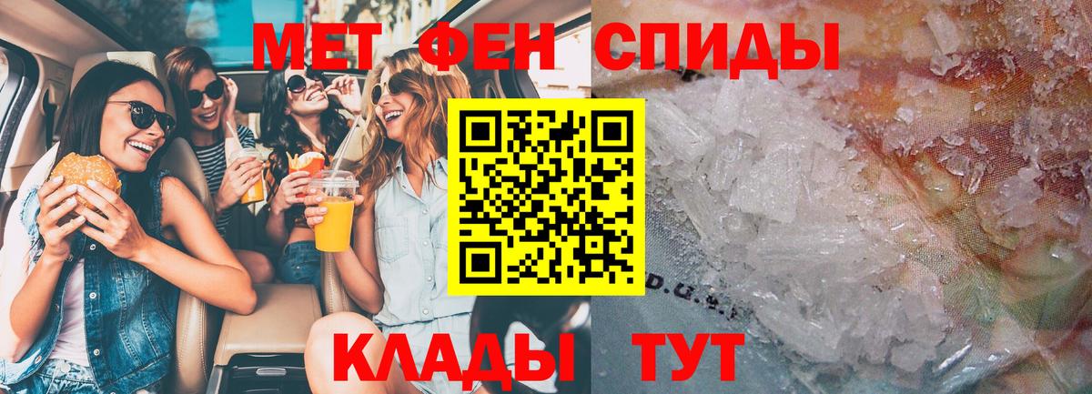 это Telegram  Амфетамин  Вход с VPN  АМФЕТАМИН Premium  Славгород 