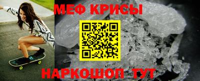 МДМА Бузулук