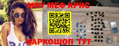 МДМА Бузулук