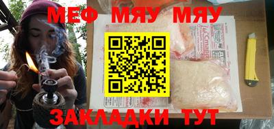 МДМА Бузулук