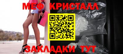 МДМА Бузулук