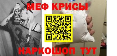 МДМА Бузулук