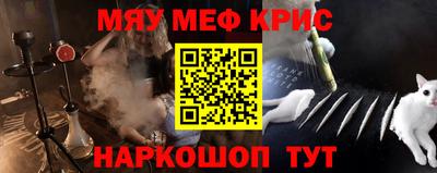 МДМА Бузулук