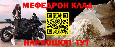 МДМА Бузулук