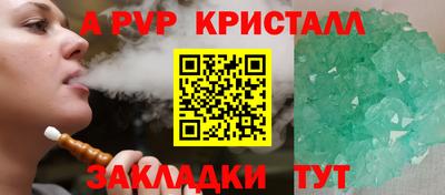 2c-b Будённовск
