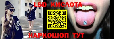2c-b Будённовск