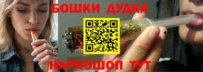 МДМА Бузулук