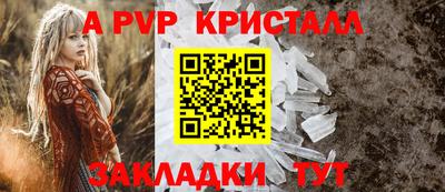 2c-b Будённовск