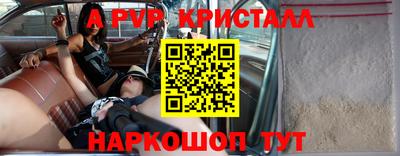 2c-b Будённовск