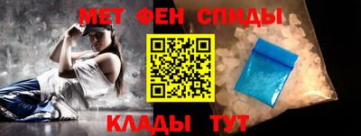 МДМА Бузулук