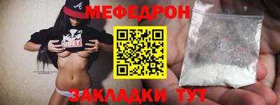 МДМА Бузулук