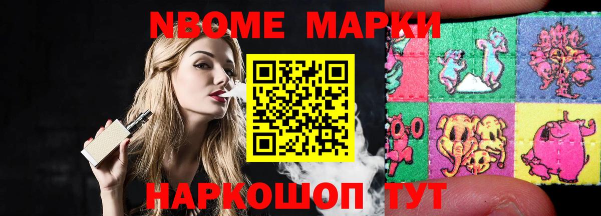 LSD-25 экстази кислота Славгород
