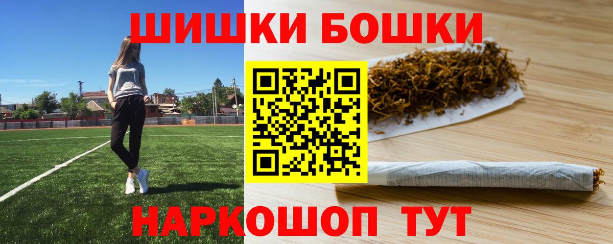 Конопля марихуана Славгород